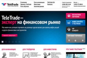 Http teletrade com - teletrade lohotron - întregul adevăr despre telegrada lui Tegra