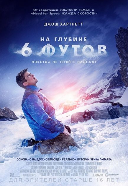 I am alive (2012) pc - русифікатор скачати торрент