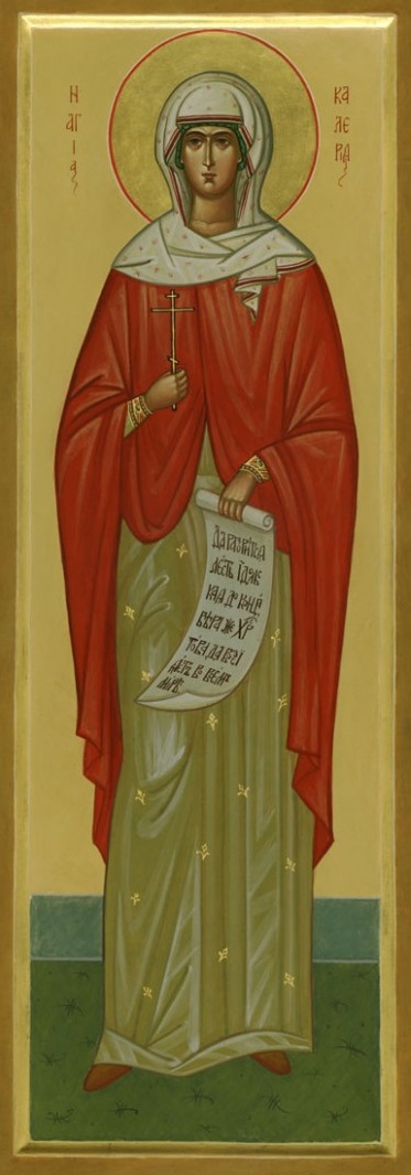 Ікони святих Калерія (валерія) Кесарійського, мц