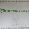 Ілюстрації до російських народних казок «сестриця Оленка і братик Іванко», «колобок»