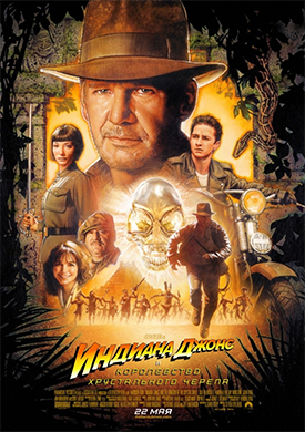 Indiana Jones és a kristálykoponya királysága online ingyen