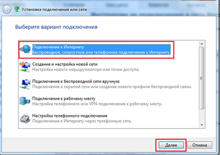 Instrucțiuni pentru configurarea unei conexiuni la Internet (conexiune pppoe) în Windows 7