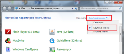 Instrucțiuni pentru configurarea unei conexiuni la Internet (conexiune pppoe) în Windows 7