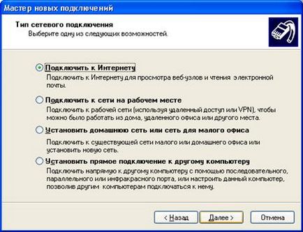 Instrucțiuni pentru conectarea accesului dial-up pentru Windows XP, platforma autorului