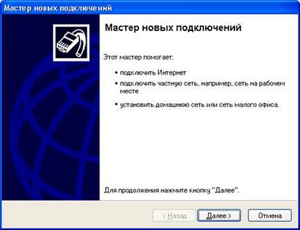 Instrucțiuni pentru conectarea accesului dial-up pentru Windows XP, platforma autorului