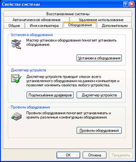 Instrucțiuni pentru conectarea accesului dial-up pentru Windows XP, platforma autorului