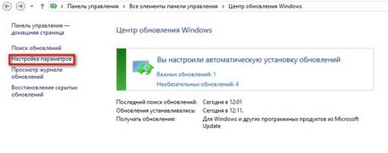 Internet explorer 8 для windows 7