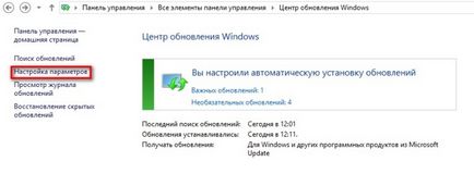 Internet Explorer 8 pentru Windows 7