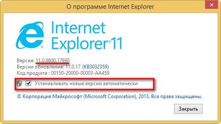 Internet Explorer 8 for Windows 7