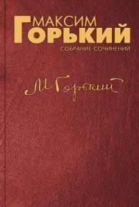 Історія мистецтва для собак аудіокнига