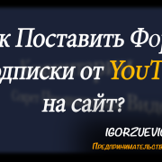 З чого складається процес створення сайту