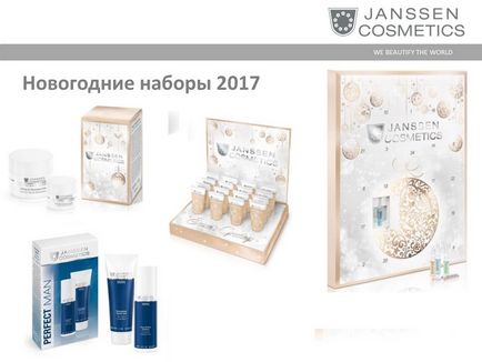 Janssen cosmetics Монплезир - професійна косметика в Санкт-Петербурзі