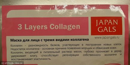 Japonezii se confruntă cu o mască cu trei tipuri de colagen din Japonia