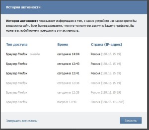 Cum să adăugați rapid prieteni vkontakte