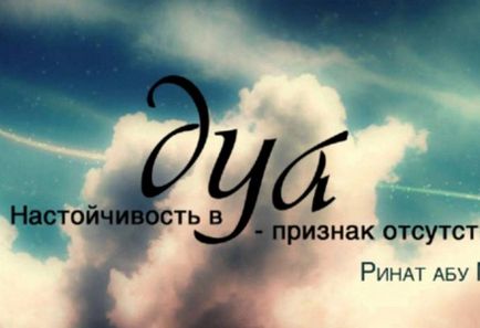 Як бути, якщо ви не можете визначити в який бік відбувається намаз