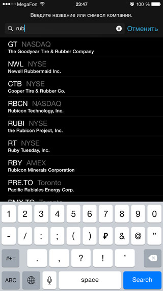 Hogyan adjunk widget-tanfolyamok valuták a „Notification Center” az iPhone