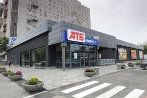 Як економлять покупці в мережі «атб» - ​​споживач - новини Одеси та одеської області