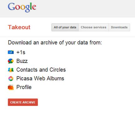 Як google зберігає ваші дані