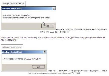 Cum se utilizează scriptul managerului de licență win2008, blogul lui khlebalin dmitriy