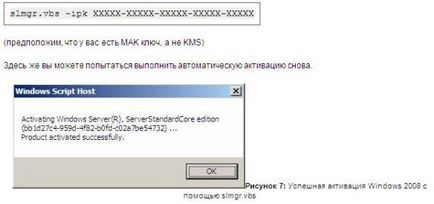 Cum se utilizează scriptul managerului de licență win2008, blogul lui khlebalin dmitriy