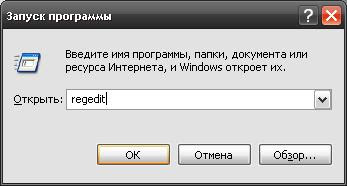 Как да промените буквата усилено в Windows XP