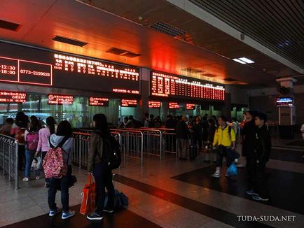 Як купити квиток на китайський поїзд через інтернет і в касі