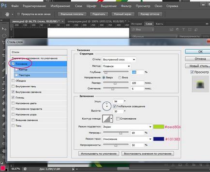 Cum de a desena un șarpe în lecțiile Photoshop în desen și design în Adobe Photoshop