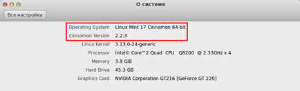 Hogyan kell frissíteni linux linux menta 16 Linux Mint Petra 17 Qiana (fahéj), hírek, órák, segíteni,