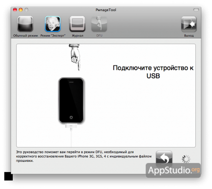 Як оновити залоченний iphone до 4