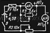 Cum se determină parametrii de bază ai aparatelor electrice de comutare