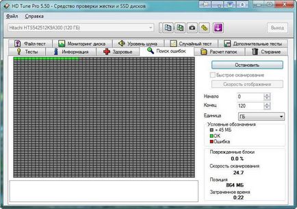 Cum de a determina starea de sănătate a HDD (HDD) utilizând hd tune pro