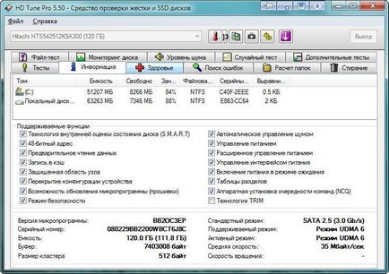 Cum de a determina starea de sănătate a HDD (HDD) utilizând hd tune pro