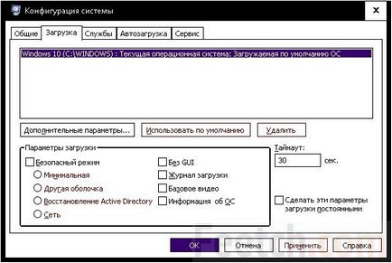 Cum să dezactivați ferestrele de verificare a semnării șoferului 10