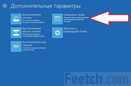 Як відключити перевірку підпису драйверів windows 10