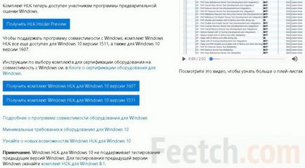 Як відключити перевірку підпису драйверів windows 10