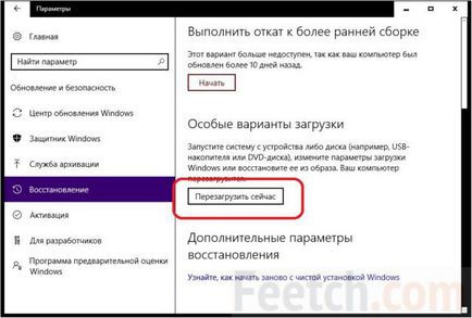 Як відключити перевірку підпису драйверів windows 10