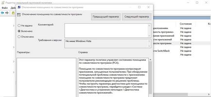 Як відключити режим сумісності в windows 10 де знайти і як налаштувати функцію