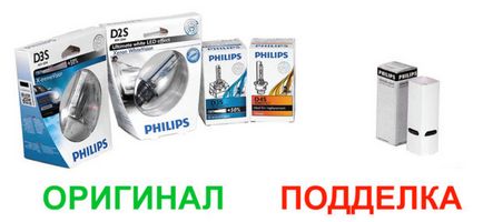 Hogyan lehet megkülönböztetni a valós származó hamis Philips izzók