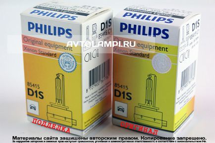 Cum de a distinge lămpile fals d1s philips, teste și recenzii