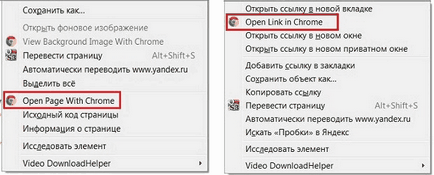 Hogyan küldhet bármilyen kapcsolatot vagy weboldal a Firefox Google Chrome