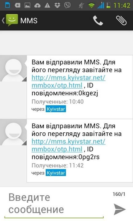 Hogyan, hogy küldjön egy SMS-t egy postafiókot a mobiltelefon