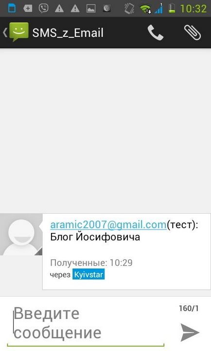 Hogyan, hogy küldjön egy SMS-t egy postafiókot a mobiltelefon