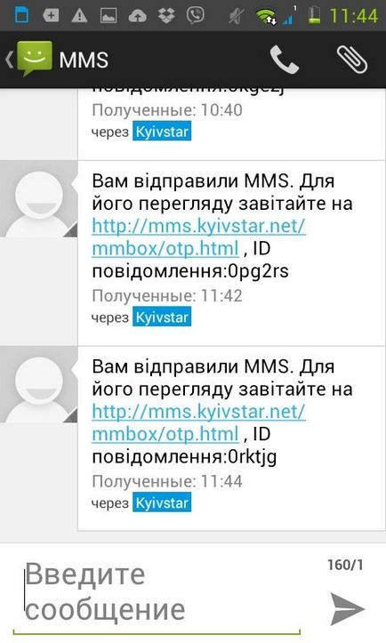 Hogyan, hogy küldjön egy SMS-t egy postafiókot a mobiltelefon