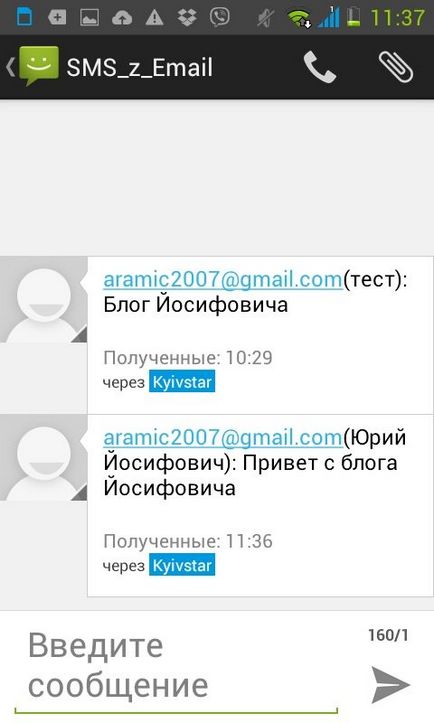 Hogyan, hogy küldjön egy SMS-t egy postafiókot a mobiltelefon