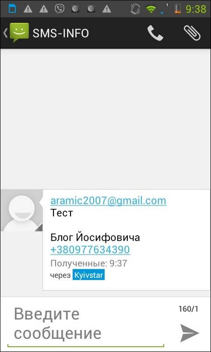 Hogyan, hogy küldjön egy SMS-t egy postafiókot a mobiltelefon