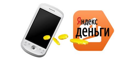Cum de a transfera bani de la telefon la bani Yandex