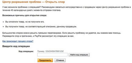 Cum să cumpărați pe ebay (cumpărați) Cum să cumperi pe ebay
