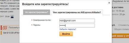 Як отримати і куди вводити код купона або промокод на знижку «аліекспресс» (aliexpress)