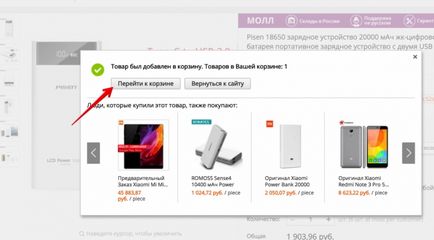 Як отримати і куди вводити код купона або промокод на знижку «аліекспресс» (aliexpress)