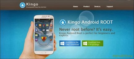 Как да получите достъп до корен на Android смартфон или таблет